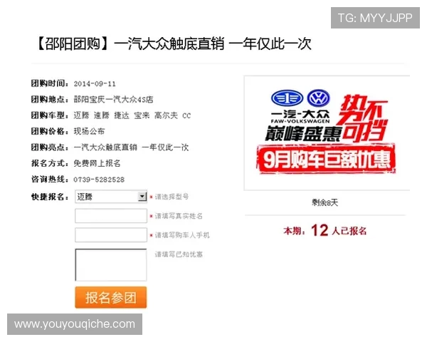 开云网址的热门活动与优惠信息，不容错过的实惠和乐趣