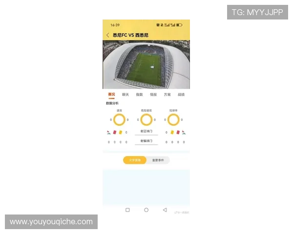 BC体育APP官网官方平台提供最新赛事资讯和赛事直播服务