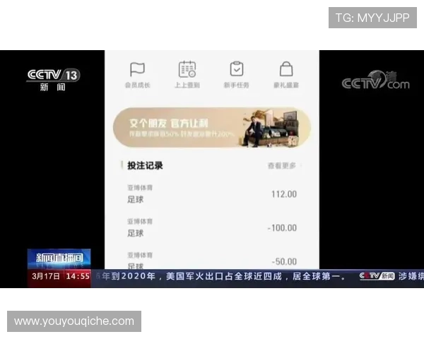 亚博体育注册平台安全保障措施，保障用户信息与资金安全