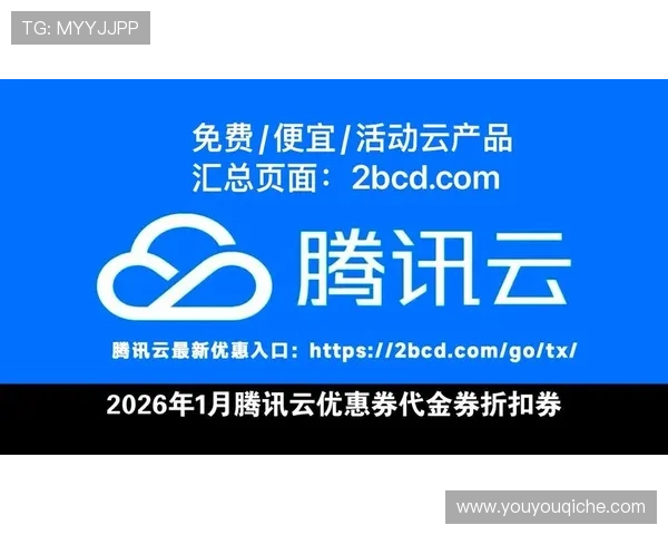开云中国官方网站app下载最新版，掌握最新优惠和品牌资讯