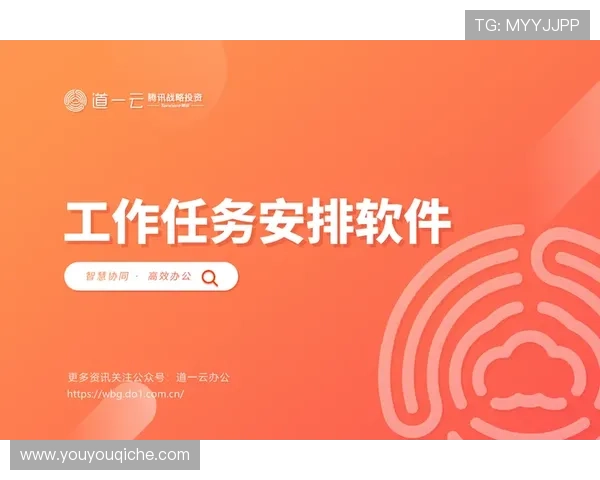 云开登录：优化用户登录流程提升整体工作效率