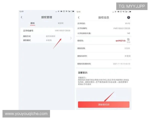 开云手机官方入口帮助用户快速登录获取最新版本应用推荐与升级指南
