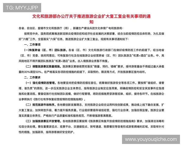 开云KY平台开户遇到问题如何快速解决详细指南