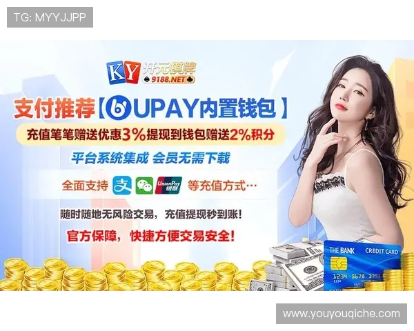 开元棋牌地址平台技术支持全面升级，确保游戏运行流畅稳定不卡顿