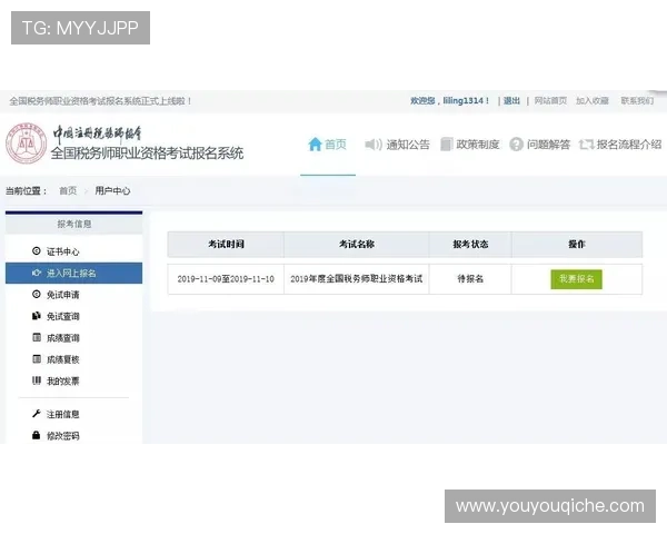 开云体育在线登录入口：确保账号安全的登录方法与注意事项