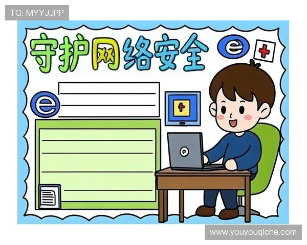 开云在线登陆入口安全保障措施，确保用户账号信息安全与隐私保护