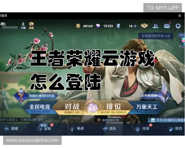 开云爱游戏入口安全可靠，提供多种登录方式保障玩家账号安全