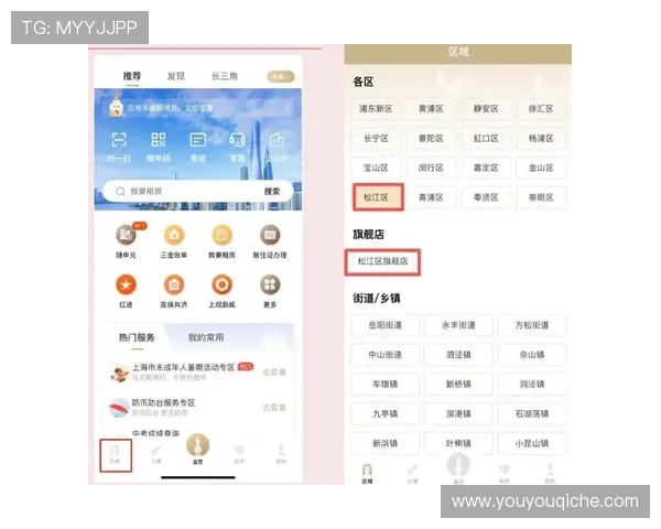 开云网址旗舰厅客户端界面设计人性化，带来极致的视觉体验和操作便利