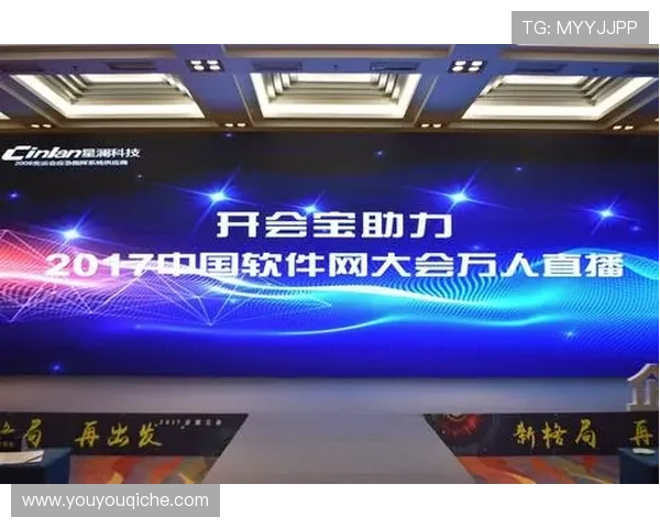 开云金年会官网网页版未来发展规划与创新亮点展望