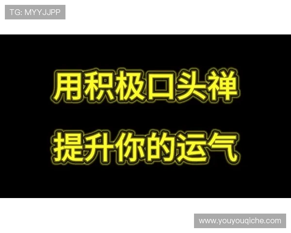 利用开运网站app开启好运气提升事业和感情生活的实用技巧