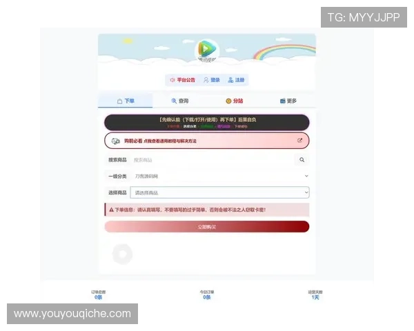 开云网址入口最新官方登录指南，轻松访问开云平台全部资源
