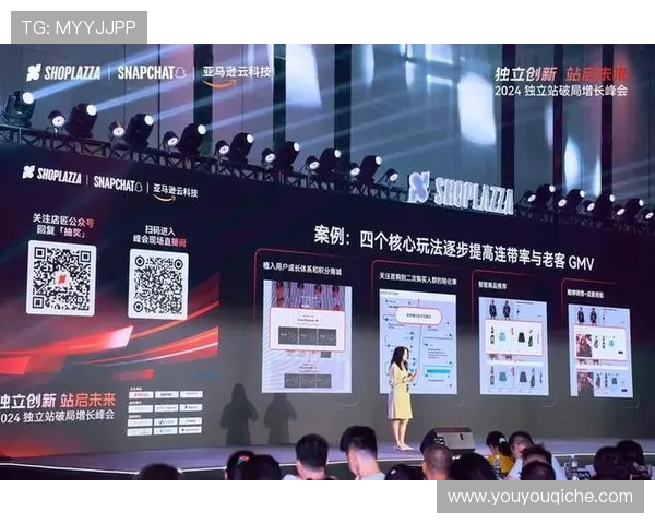 云开国际站如何通过技术创新提升跨境电商平台的运营效率与客户满意度