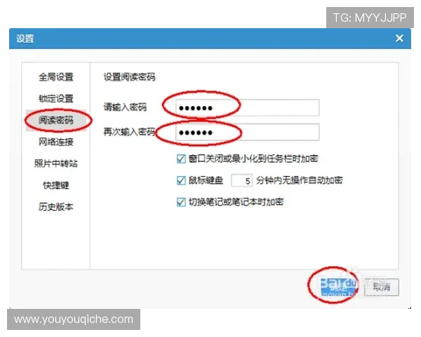 如何在开云官方网站快速注册账号并完善个人信息