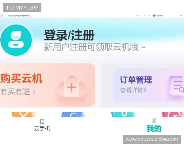 开云体验app官网入口qq最新版本下载安装指南帮助玩家轻松进入游戏体验平台 开云体验app官网入口qq最新版本下载安装指南帮助玩家轻松进入游戏体验平台