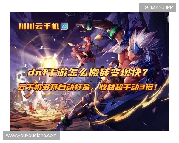 开云手机网址最新入口推荐，轻松畅玩多款热门手游无需等待