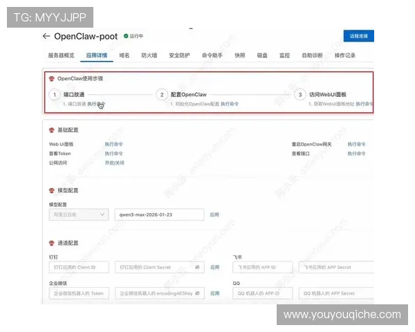 开云真人官网如何注册账号及新手入门指南，快速开启你的真人娱乐之旅