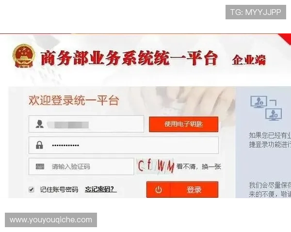 开云电竞注册平台账号注册遇到问题怎么办详细解决方案