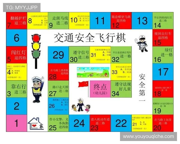 开运官网登录安全保障措施，保障你的个人信息安全与账户安全