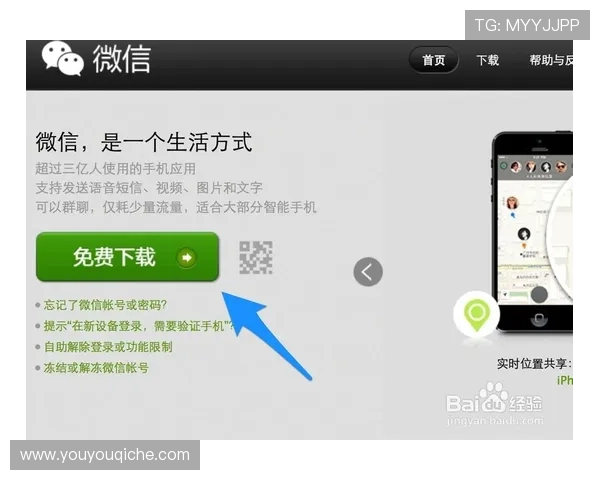 开云体育下载入口常见问题解答，帮助用户轻松解决下载安装中的各种疑难问题