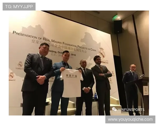 开云娱乐网站皇马的赞助商详细介绍及其合作背景分析