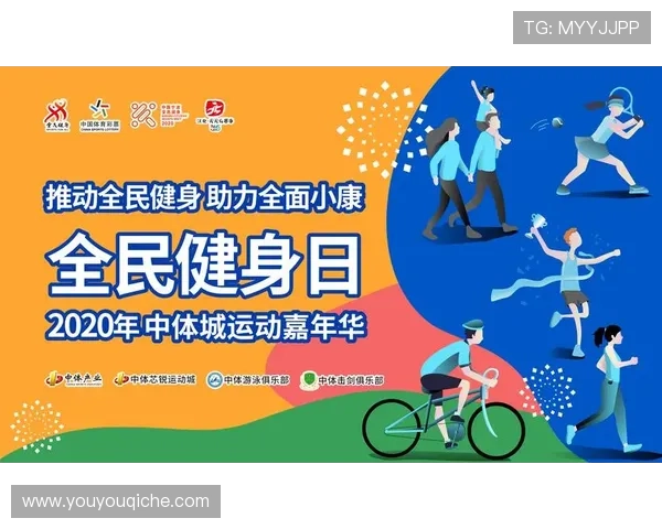 意昂体育平台未来发展趋势：智能化、个性化服务助力体育爱好者享受极致体验