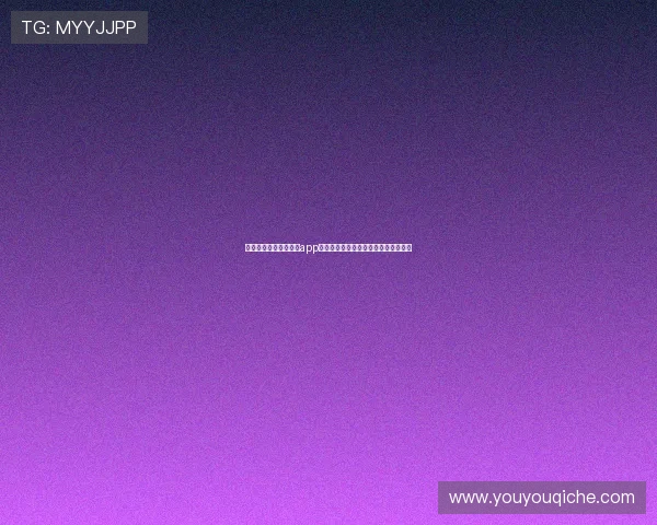 苹果用户必看开运体育app下载安装详细步骤及常见问题解决方案