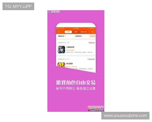 Ky体育官网登录-首页最新游戏资讯,第一时间了解热门游戏动态与活动安排 Ky体育官网登录-首页最新游戏资讯,第一时间了解热门游戏动态与活动安排