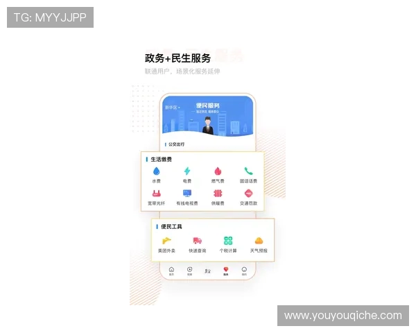 云开体育官方最新版app下载帮助用户轻松掌握最新体育资讯和赛事动态