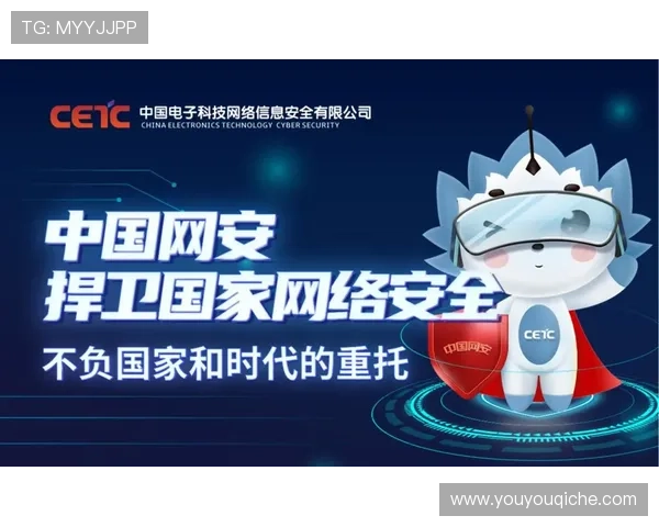 开云官网官方下载安全保障措施，确保玩家下载过程中的信息安全与隐私保护