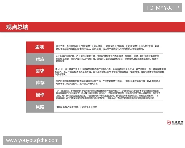 开云彩票注册账号安全保障措施,确保您的个人信息与资金安全无忧 开云彩票注册账号安全保障措施,确保您的个人信息与资金安全无忧