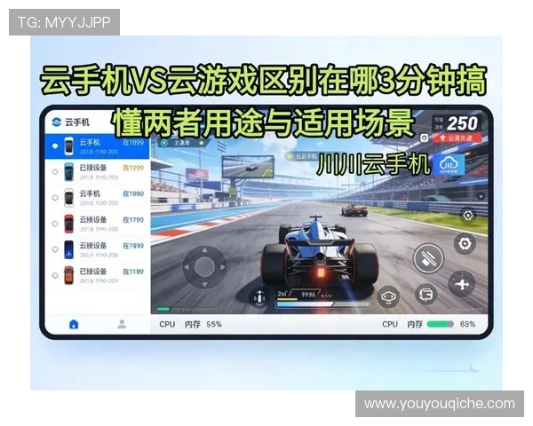 开云手机网页版功能介绍:帮助用户理解云端存储与本地缓存结合带来的流畅游戏体验 开云手机网页版功能介绍:帮助用户理解云端存储与本地缓存结合带来的流畅游戏体验