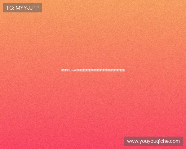 访问开云Kaiyun在线官网获取最新的游戏周边商品和官方授权周边,丰富你的游戏生活 访问开云Kaiyun在线官网获取最新的游戏周边商品和官方授权周边,丰富你的游戏生活