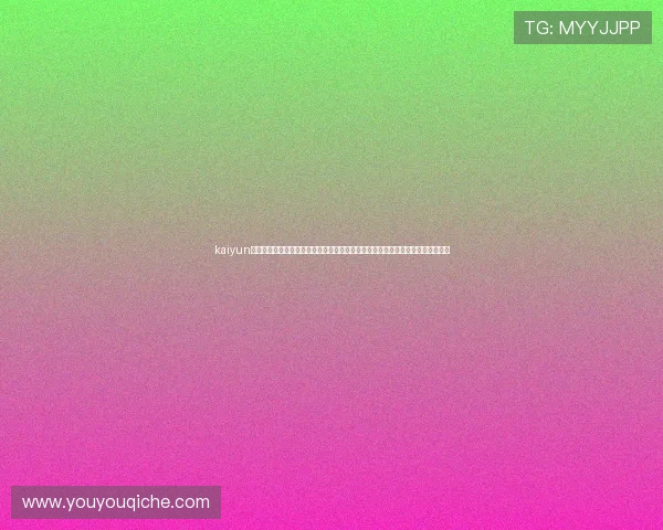 kaiyun体育官网登录入口网页版:世界杯期间体育网站制作的热点专题报道与用户关注点 kaiyun体育官网登录入口网页版:世界杯期间体育网站制作的热点专题报道与用户关注点