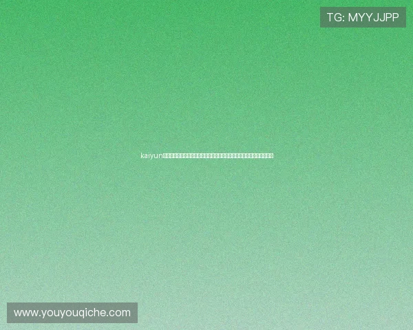 kaiyun体育网页版在线登录遇到问题怎么办详细解决方案助你轻松应对登录障碍