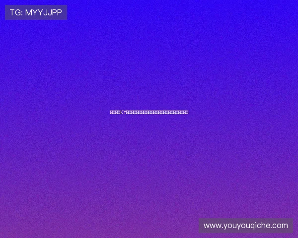 如何通过KY体育中国登录入口快速注册账号并享受优质体育娱乐服务 如何通过KY体育中国登录入口快速注册账号并享受优质体育娱乐服务