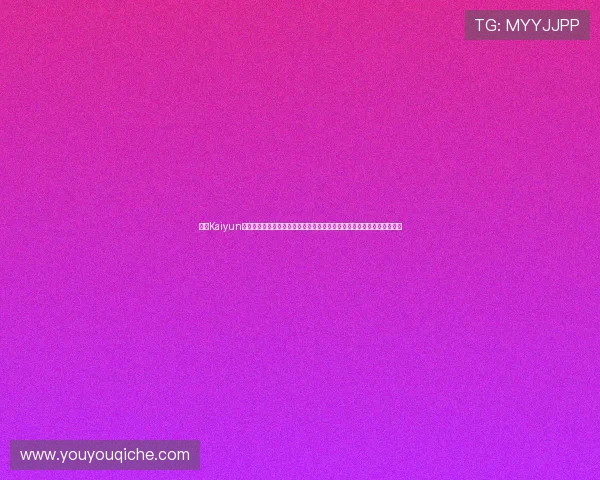 开云Kaiyun电竞全面解析最新电竞赛事动态与行业趋势,满足玩家与投资者多样需求 开云Kaiyun电竞全面解析最新电竞赛事动态与行业趋势,满足玩家与投资者多样需求